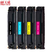 天威（PrintRite） 硒鼓 CF403A 1400页 (单位:支) 适用HP Color LaserJet Pro MFP M277、M277n、M277dw、M252、M252n、M252dn、M252dw、M274n 红色
