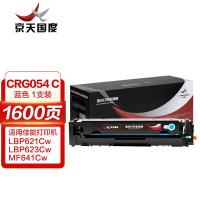 京天国度（JT REPUBLIC） 硒鼓 CRG054C 1600页 (单位:支) 适用佳能 CanonCanoni-SENSYS LBP621CW/LBP623CwMF641CW/MF643Cdw/MF645CxCanon Color i