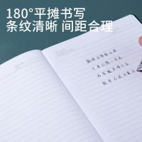 齐心（COMIX） 皮面本 18K C4611 173x247mm；74张/本 (单位:本) 黑色