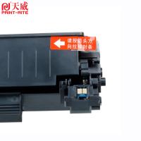 天威（PrintRite） 激光碳粉盒 CB436A 2100页 (单位:支) 适用HP LaserJet P1505/P1505n/M1120/M1120n/M1522nf/M1522n，Canon Laser Shot LBP3250 