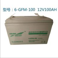 科华技术（KELONG） 铅酸蓄电池 12V100AH 6-GFM-100 330mm*172mm*215mm (单位:块) 灰色