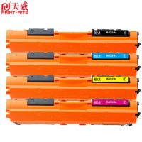 天威（PrintRite） 硒鼓 CE311A 1000页 (单位:支) 适用CP1020、CP1025、CP1025nw、M175a、M175nw、M275、M275a、M275nw、CRG-329、LBP7010C/LBP7018C 青