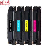 天威（PrintRite） 硒鼓 CF401A 1400页 (单位:支) 适用HP Color LaserJet Pro MFP M277、M277n、M277dw、M252、M252n、M252dn、M252dw、M274n 青色