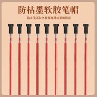 齐心（COMIX） 通用中性笔替芯  0.5mm R980 20支/盒 (单位:盒) 红色