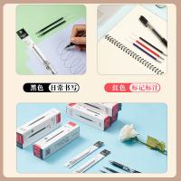 齐心（COMIX） 通用中性笔替芯  0.5mm R980 20支/盒 (单位:盒) 红色