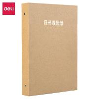 得力（deli） 证书收集册 黄色 72403 325*265*40mm (单位:个) 黄色
