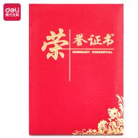 得力（deli） 荣誉证书 8k 24834 255x178(mm) 10本/盒 (单位:盒) 红色