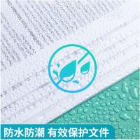 晨光（M&G） L型硬质文件夹 A4 ADM95187 312*221mm 10个/包 (单位:包) 透明