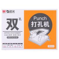 晨光（M&G） 双孔打孔机 7mm 带标尺 ABS92648 30页 (单位:个) 蓝色