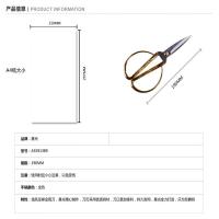 晨光（M&G） 龙凤呈祥剪刀 金色190mm ASS91389 190mm (单位:把) 金色