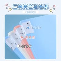晨光（M&G） 资料册 A4/30页 ADM945L7 23.5*31*3cm (单位:本) 颜色随机