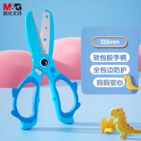晨光（M&G） 剪刀 儿童软胶护手 ASS913M1B 135*65mm (单位:把) 蓝色