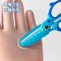 晨光（M&G） 剪刀 儿童软胶护手 ASS913M1B 135*65mm (单位:把) 蓝色