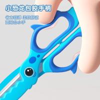 晨光（M&G） 剪刀 儿童软胶护手 ASS913M1B 135*65mm (单位:把) 蓝色