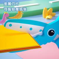 晨光（M&G） 剪刀 儿童软胶护手 ASS913M1B 135*65mm (单位:把) 蓝色