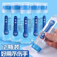 晨光（M&G） 胶水 AWG97049 125ml 3支/盒 (单位:盒) 透明