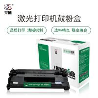 莱盛 兼容粉盒 鼓粉一体 LS-CF287A 355*135*225 (单位:支) 适用于 HP LJ Pro M501/M506/MFP M527 黑色