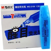 晨光（M&G） MG2150 荧光笔 150MM  (单位：支 )蓝色
