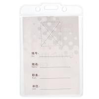 得力（deli） 5757 证件卡套 128*80mm 50只卡套+50根吊绳(单位：盒) 蓝