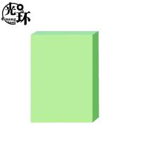 光环（guanghuan） GH-G80A4 复印纸 A4 80g 100张/包(单位：包) 浅绿色