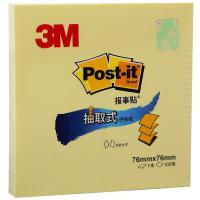 3M R330 抽取式报事贴 76*76mm  (单位：本 )黄色