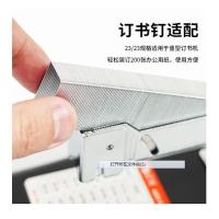 晨光（M&G） 订书钉 23/23 ABS92628 1000枚/盒 5盒/组 ( 单位 :组) 银色