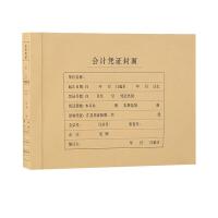 西玛（SIMAA） 6554 A4裹背式凭证封面横版 封面:408*212mm 封底:297*212mm  (单位：包 )