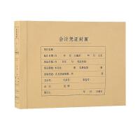 西玛（SIMAA） 6554 A4裹背式凭证封面横版 封面:408*212mm 封底:297*212mm  (单位：包 )