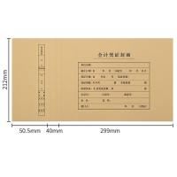西玛（SIMAA） 6554 A4裹背式凭证封面横版 封面:408*212mm 封底:297*212mm  (单位：包 )