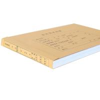 西玛（SIMAA） 6554 A4裹背式凭证封面横版 封面:408*212mm 封底:297*212mm  (单位：包 )
