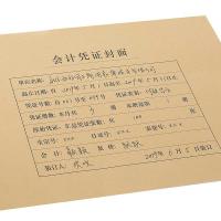 西玛（SIMAA） 6554 A4裹背式凭证封面横版 封面:408*212mm 封底:297*212mm  (单位：包 )