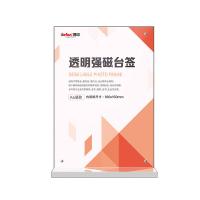 得印（befon） 1040 T型高清强磁台卡 竖款 A6 3个/组(单位：组)