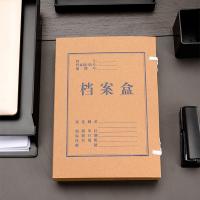得力（deli） 63201 档案盒 A4/20MM（单位：包）黄色