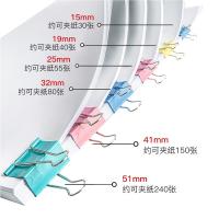 得印（befon） 4280 中号彩色燕尾夹 32mm 24只/筒(单位：筒)