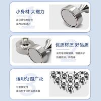 得印（befon） 0266 强磁磁钉 16*20mm 6个/组(单位：组)