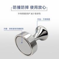 得印（befon） 0266 强磁磁钉 16*20mm 6个/组(单位：组)