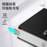 齐心（COMIX）A106N 3寸超省钱欧式档案夹 A4 （单位：个）颜色随机 新老包装随机发货