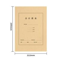 西玛（SIMAA） FM157 会计报表封面-优选 212*299mm  (单位：包 )
