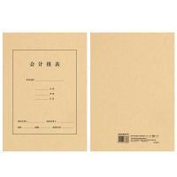 西玛（SIMAA） FM157 会计报表封面-优选 212*299mm  (单位：包 )