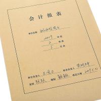 西玛（SIMAA） FM157 会计报表封面-优选 212*299mm  (单位：包 )