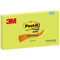 3M 655P-GR 经典报事贴 127*76mm  (单位：本 )绿色