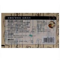 3M 655P-GR 经典报事贴 127*76mm  (单位：本 )绿色
