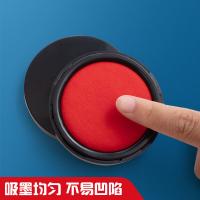 晨光（M&G） AYZ97523 秒干印台 70mm圆形(单位：个) 红色
