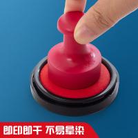 晨光（M&G） AYZ97523 秒干印台 70mm圆形(单位：个) 红色