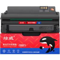 绘威 MLT-D1053S 硒鼓 2500页 （单位:支） 适用三星ML1911 ML-1915 2525W SCX-4600 4601 4623F 4623FN SF-650 650P打印机 黑色
