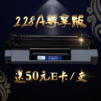 e代 CF228A 硒鼓 尊享版 有芯片 3000页(单位：个) 适用HP M403d/M403n/M403dn/M427fdn/M427dw/M427fdw 黑色