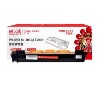 天威（PrintRite） TN-1035/LT201 激光碳粉盒 1500页 专业装 带芯片 3支 （单位:支） 适用兄弟1118 1208 1218W 1608 1816 1919NW 黑色