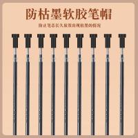 齐心（COMIX） R980 笔芯 20支/盒 （单位:盒） 黑色