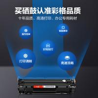 彩格 mf3010 硒鼓 高容量3500页 （单位:支） 适用佳能LBP3018 LBP3108 LBP6018  惠普CE285A crg912 黑