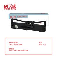 天威（PrintRite） LQ590K 色带架 12.7mm*17m（单位：支）（适用机型：EPSON LQ590K/LQ595K/FX890）黑色